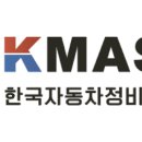 일동자동차정비 이미지
