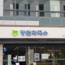 장원동물병원 티스토리