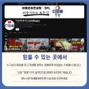 홍천로지스
