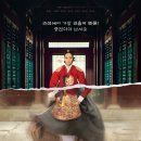 슈룹 이미지