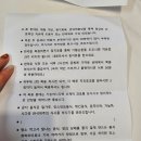 경희일구한의원 네이버블로그