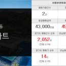 우성골드공인중개사사무소 이미지