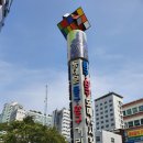 대박문구완구 이미지