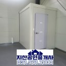 소통창고 이미지