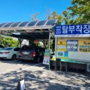 자동차등록사업소 이미지