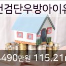 우방치과의원 이미지