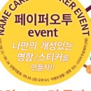 오투명품세탁 이미지