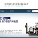 태성곡물
