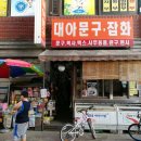 성남문구