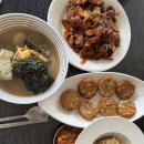 행복집밥 이미지