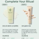 리즈인셀덤