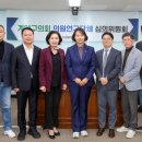 계양구의회 이미지