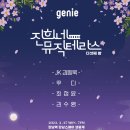 JK뮤직 이미지