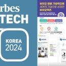 주식회사 바이오테크 이미지