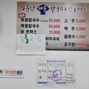 소문난해물칼국수왕돈까스 네이버블로그