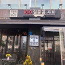 일공공샤브 이미지