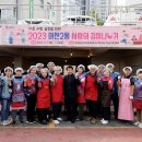 마천2동주민센터 이미지