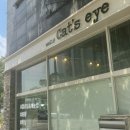 켓츠아이네일샵
