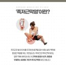 동남신발