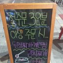 제주도야지 삼겹살 앞 이미지