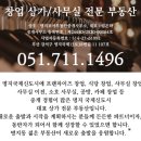 대산부동산중개사무소 이미지