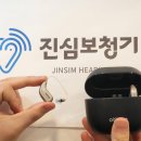 덴마크 오티콘 보청기 이미지