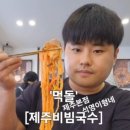 석영2호 이미지