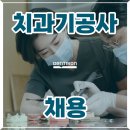 덴트리온 이미지