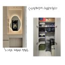 32평형 남양주 구축 아파트 리모델링기