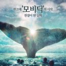 오버더씨