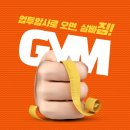 업투암사