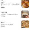 돌마로90번길 이미지