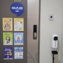 김포신풍초등학교 이미지