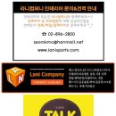 라니의손길