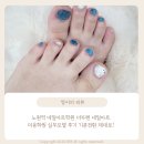 더카렌네일아트미용학원 | 노원 네일아트학원 더카렌 네일아트 미용학원 실무모델 후기 기분전환 제대로