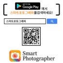 인터스프린