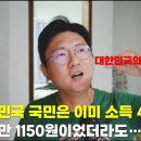 “한국 경제의 문제, 소득 주도 성장 아닌 ‘제조업 붕괴&#39;&#34; ＜ k-포럼 ＜ 기획특집 ＜ 기사본문 - 남도일보 이미지