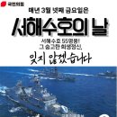 서해의원 이미지