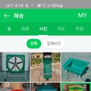 (주)혜송 이미지