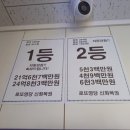 신화복권방 이미지