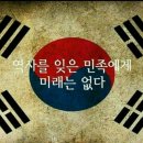 삼일운동 당시 목숨을 바친 유관순 열사 이미지