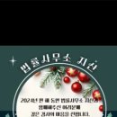 법률사무소지산 네이버블로그