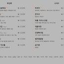 옥희포차 이미지