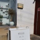 벚꽃로343