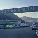 보쉬카 광양점 이미지