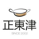 부산해물탕 해물찜 이미지