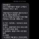 쌍용자동차동수원사업소