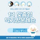 피아노 한곡 완성하기 이미지