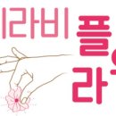 세라비픽
