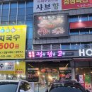 칠곡네거리 동아백화점 앞 이미지